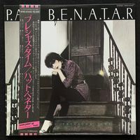 Pat Benatar – Precious Time / JAPAN