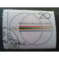 Китай 1994 нац. олимпийский комитет, одиночка