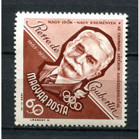 Венгрия - 1963 - Пьер де Кубертен - [Mi. 1953] - полная серия - 1 марка. MNH.  (Лот 173AU)
