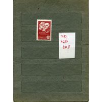 СССР, 1977, СТАНДАРТ   прост. бумага   1м ,  (справочно на "СКАНЕ" приведен цены и номера по Загорскому)