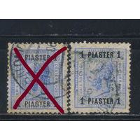 Австро-Венгрия Почта за рубежом Османская Имп. 1903 Франц Иосиф I Надп Стандарт #45
