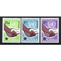 День ООН Гана 1958 год серия из 3-х марок