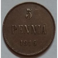 Финляндия 5 пенни 1916 г. Цена за 1 шт.