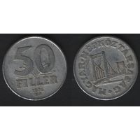 Венгрия km574 50 филлер 1976 год (0(om0(0(1 ТОРГ