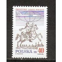 КГ Польша 1986 Почта