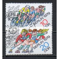 VII детская и юношеская спартакиада ГДР в Берлине  ГДР 1979 год серия из 2-х марок