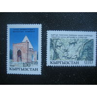 Кыргыстан ранние марки 1992