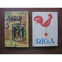 2 набора открыток 60-х РИГА и ЛЬВОВ