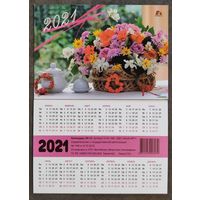 Календарик Букет 2021