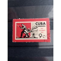 Куба 1963. Исторические события