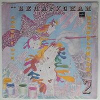 LP Various - Хіт-парад Беларускай маладзёжнай-2 (1990)