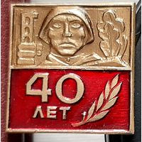 40 лет Освобождения Беларуси. Т-23