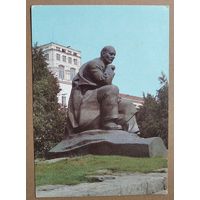 Минск. Памятник Якубу Коласу. 1986 г. ПК. Чистая.