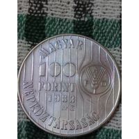Венгрия 100 форинтов 1983 ФАО