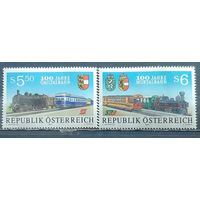 1994 Австрия 100 лет Ж/Д Гайл Муртала Паровозы Локомотив Тепловоз  2130 - 2131 п/с **