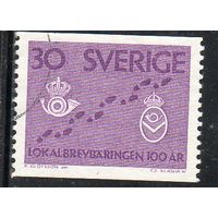 Швеция. : Mi:SE485. Доставка местной почты. 1962