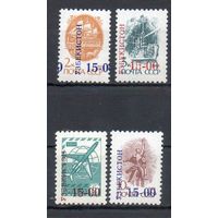 Надпечатки новых номиналов на стандартных марках СССР Узбекистан 1993 год 4 марки