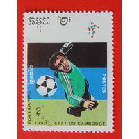 Камбоджа 1990 г. Спорт.