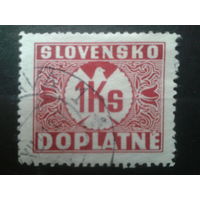 Словакия 1939 Доплатная марка 1 крона без ВЗ Михель-10,0 евро гаш