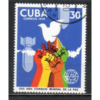30 лет Всемирному Совету мира Куба 1979 год серия из 1 марки