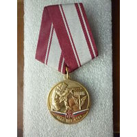Медаль юбилейная. ОМОН 35 лет. 1988-2023. Росгвардия РФ. Латунь.