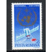 100 лет Международной метеорологической организации Румыния 1973 год серия из 1 марки