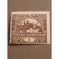 Чехословакия 1919. Архитектура. Марка из серии