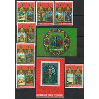 Иерусалим Экваториальная Гвинея 1975 год серия из 7 марок и 2-х блоков
