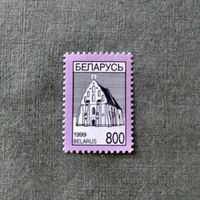 Марка Беларусь 1999 год Стандарт