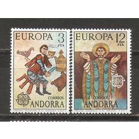 КГ Андорра 1975 Европа септ