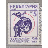 Спорт борьба Болгария 1987 год  лот 15