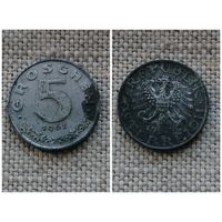 Австрия  5 грошей 1961
