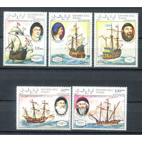 Западная Сахара - 1990г. - Корабли и мореплаватели - полная серия, MNH  - 5 марок