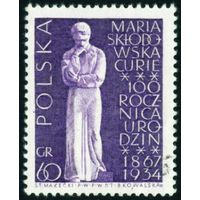 100-летие со дня рождения физика и химика Марии Склодовской-Кюри Польша 1967 год 1 марка