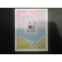 Япония 1995 день марки, страус блок
