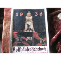 Гитлеровская Германия календарь 1936 год