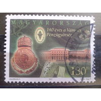Венгрия 2007 Эмблема и реликвии Венгерского королевства Михель-2,0 евро гаш