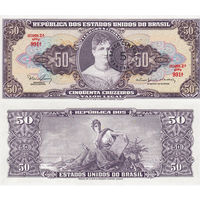 Бразилия 50 Крузейро, 5 Центаво 1966, UNC 779-781