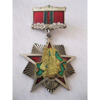 Нагрудный знак "Отличник пограничных войск Республики Беларусь II степени".