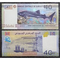 40 франков Джибути 2017 г. UNC (юбилейная)