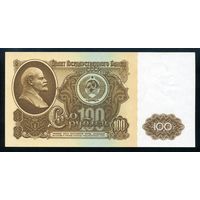 СССР. 100 рублей образца 1961 года. Серия ВА. UNC