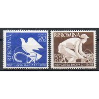 Велоспорт Румыния 1957 год чистая серия из 2-х марок