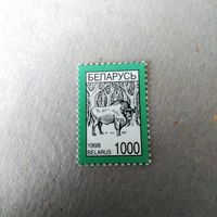 Марка Беларусь 1998 год Стандарт