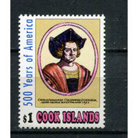Острова Кука - 1991 - 500-летие Открытия Америки - [Mi. 1322] - полная серия - 1 марка. MNH.  (Лот 182AU)