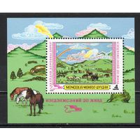 Живопись Монголия 1979 год серия из 7 марок