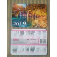 Карманный календарик  Природа. 2019 год
