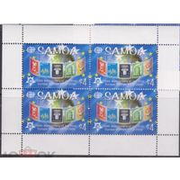 Самоа, 2006, филателия, марки на марках  MNH