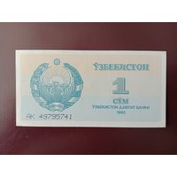 Узбекистан 1 сум 1992 UNC-