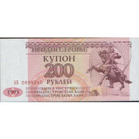 Банкнота  200 руб. 1993   Приднестровье.