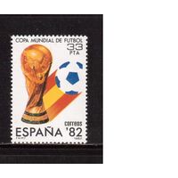 Испания-1982,(Мих.2533) ** футбол, ЧМ-1982